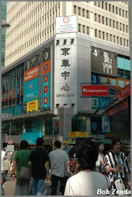 Hong Kong